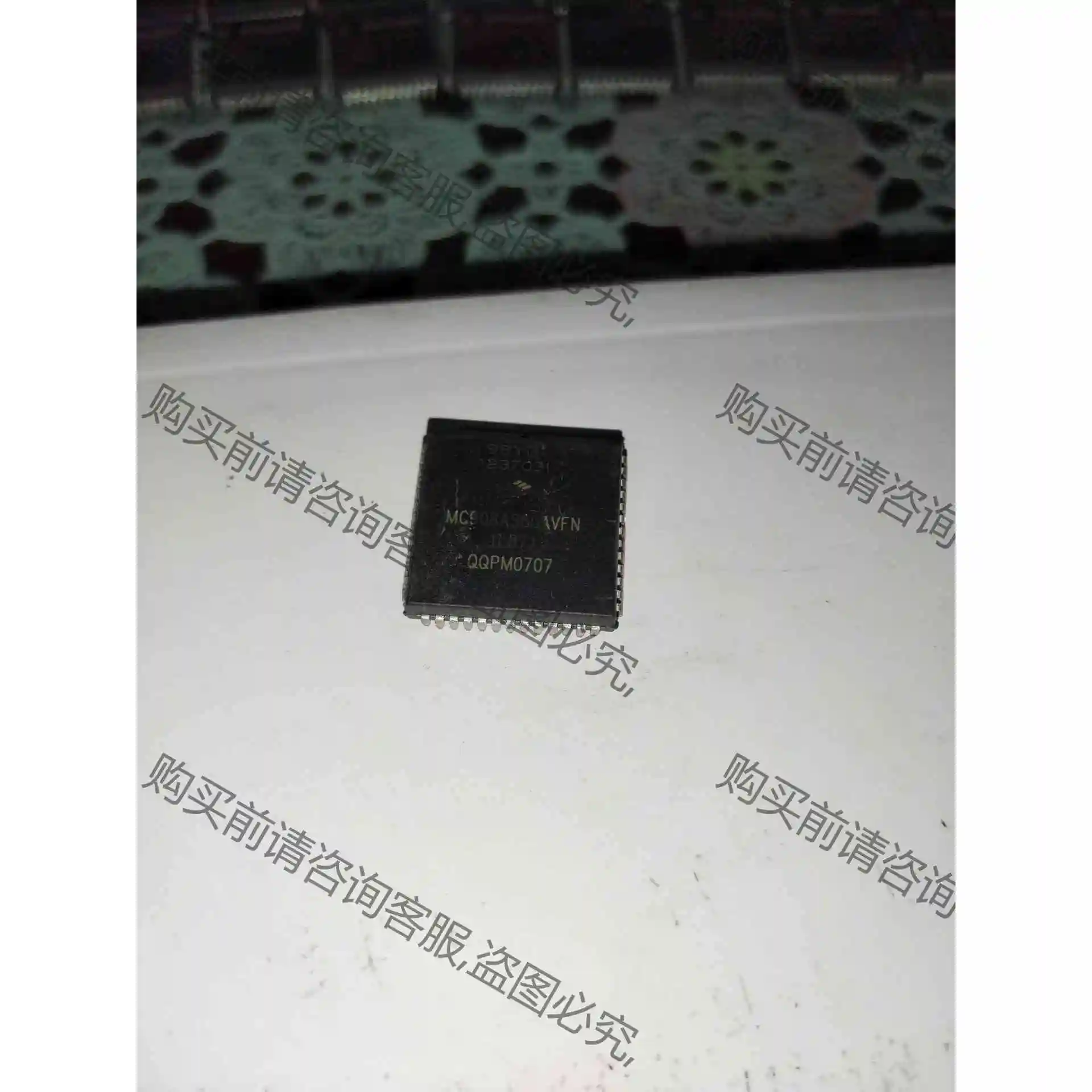 MC908AS60AVFN 议价 品质保证