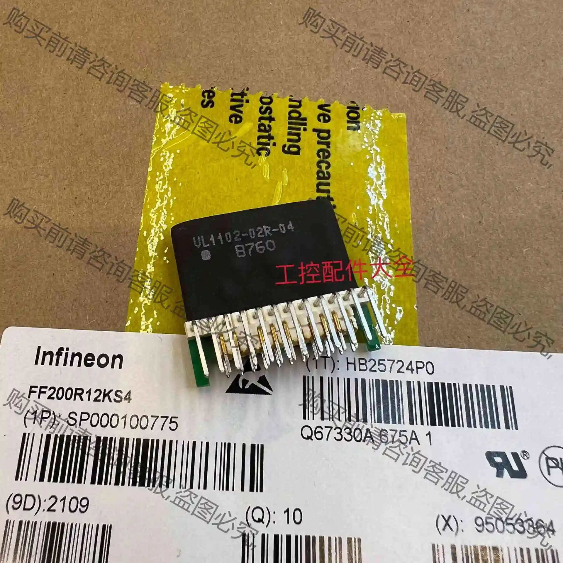 二手 VL1102-02R-04 议价 品质保证