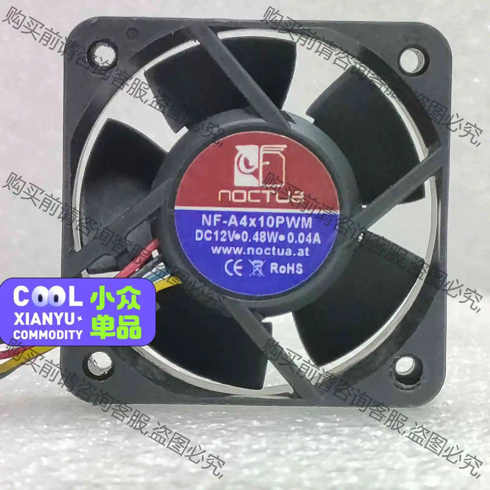 猫头鹰NF-A4x10 A4x20 PWM FLX 12v 议价 品质保证
