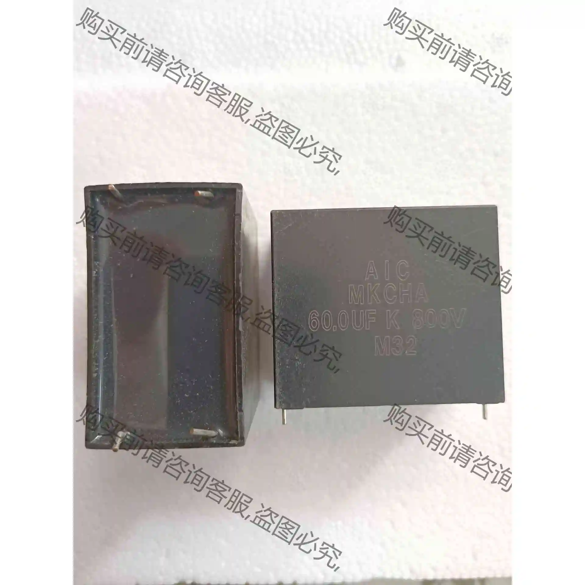 全新库存60UF 800V白金机 渔船机高频安规无极关断电容 议价 品质