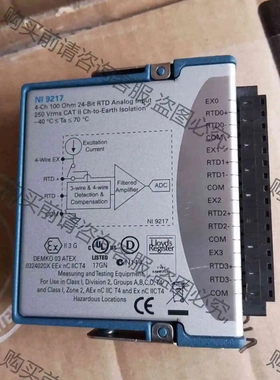 NI9217，现货议价 议价 品质保证