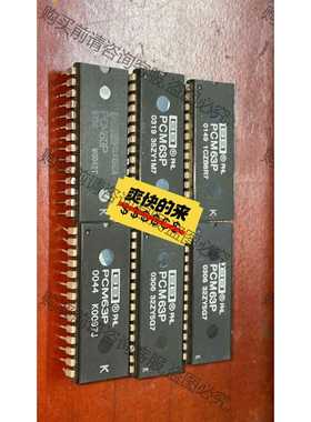 功能正常议价 PCM63P-K 拆机只有6个