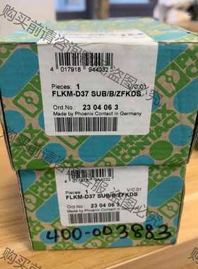 功能正常议价 FLKM-D37 SUB/B/ZFKDS 2304063