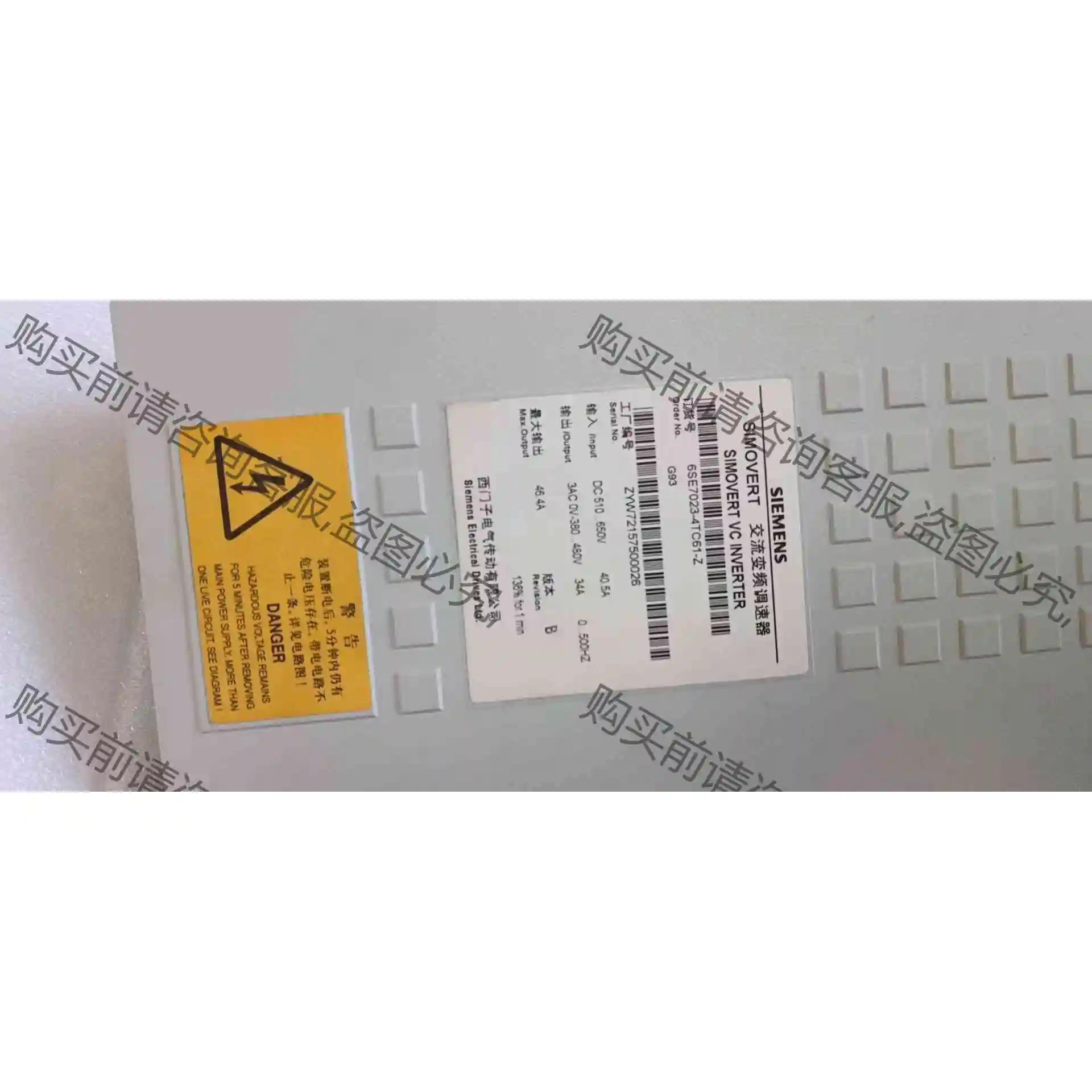 Siemens 6se7023-4Tc61-Z，全新的 议价 品质保证