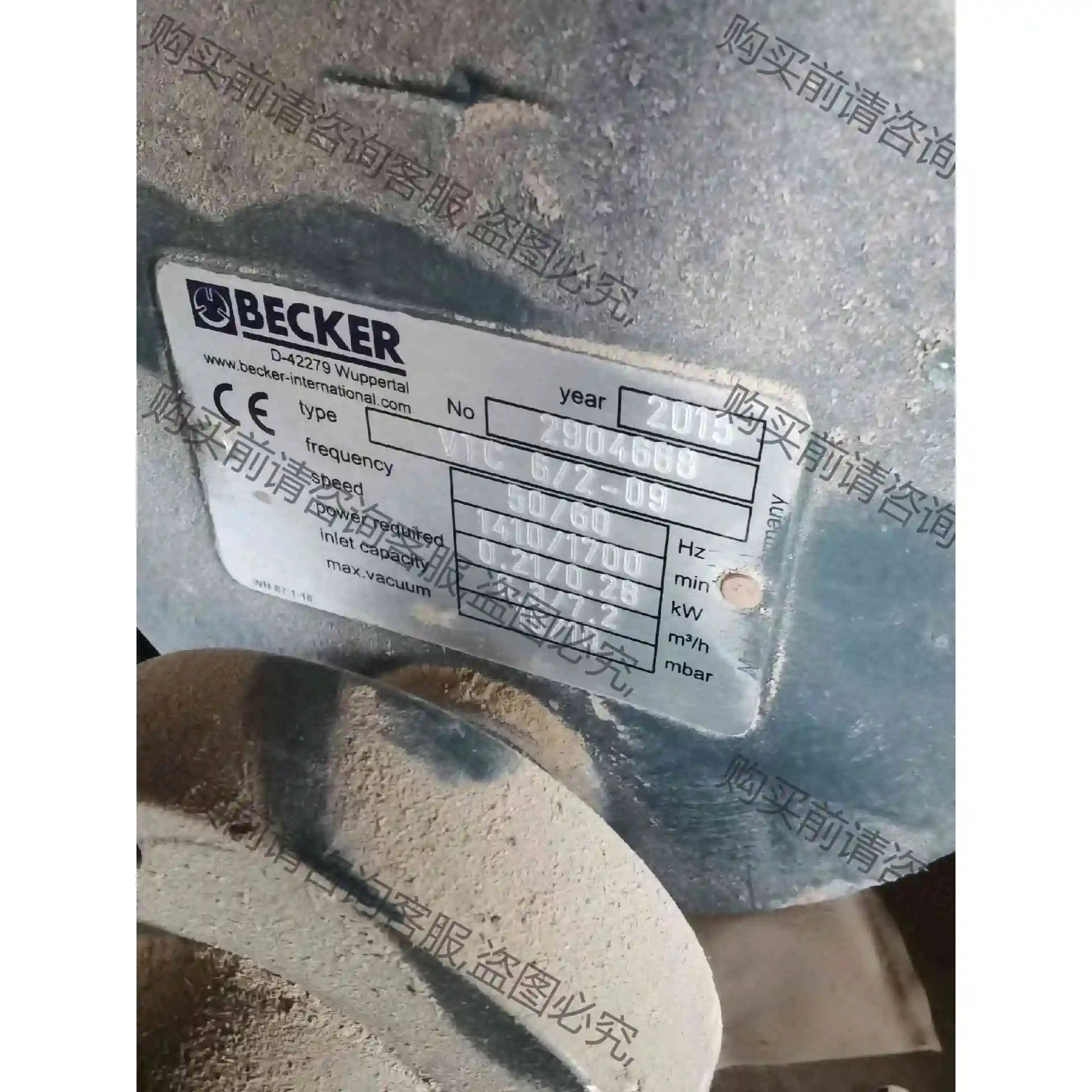 BECKER贝克真空泵VTC6/2-09拆机件功能正常 议价 品质保证