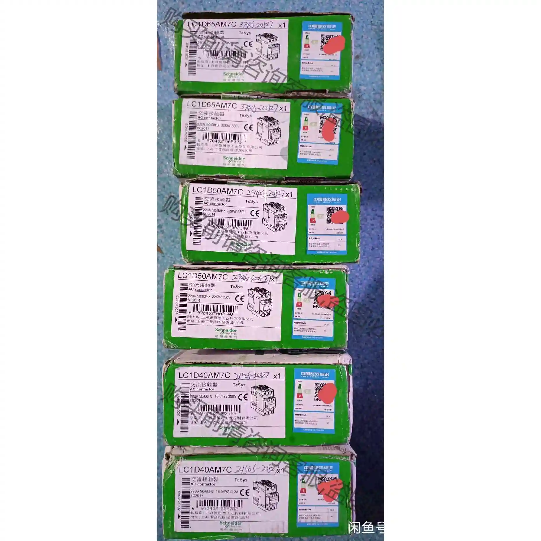 全新未使用LC1D50AM7C，施耐de交流接触器，LC1D4 议价 品质保证