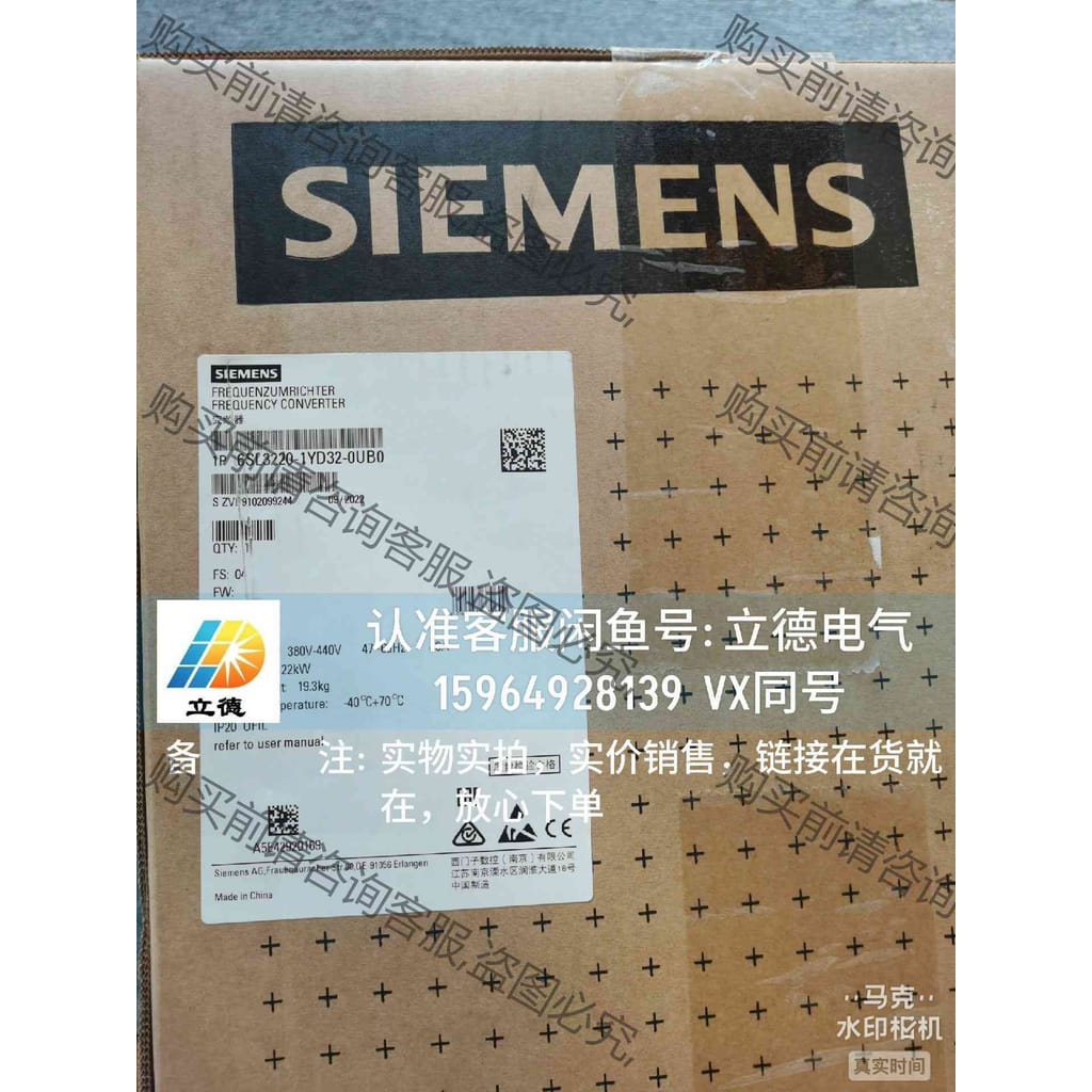 功能正常议价 6SL3220-1YD32-0UB0 西门ziG120XA变频