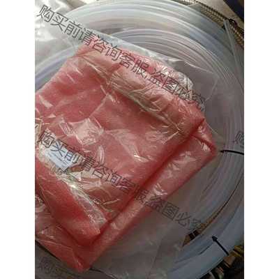 功能正常议价 PFA 管子 6*4*1.0=5米两根 ，6.35*4.