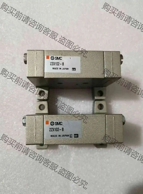 SM ZZX102-B，成色漂亮，全新 议价 品质保证
