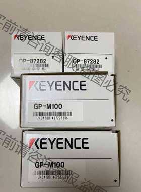 功能正常议价 基恩士全新原包装GP-M100,OP-87287