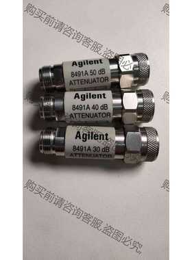 功能正常议价 安捷伦 8491A 衰减器，30dB，40dB，50dB，有