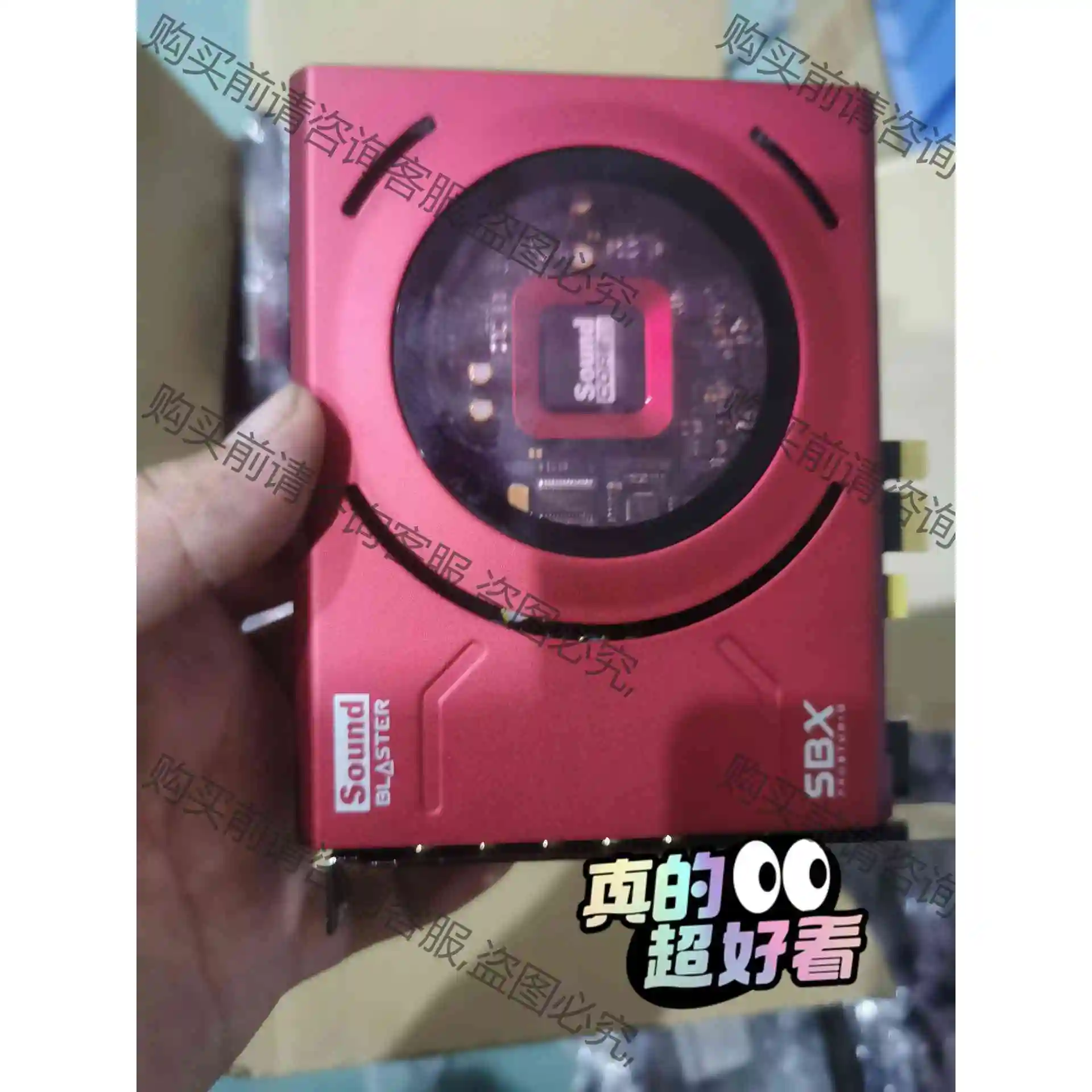 港货 创新Z高端声卡SB1500带ASIO耳放光纤杜比DTS 议价 品质保证