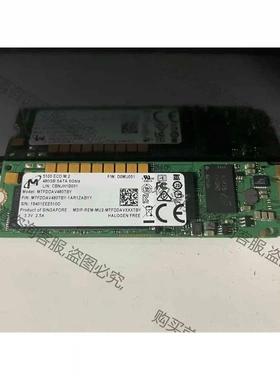 MTFDDAV480TBY MT 5100Eco 480G 议价 品质保证