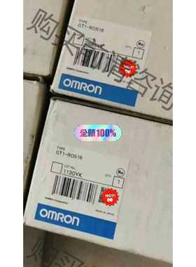 功能正常议价 GT1-ROS16