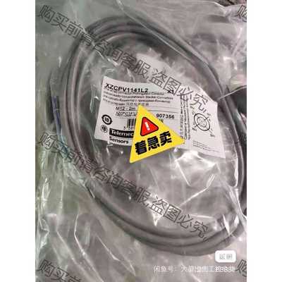 功能正常议价 全新施耐de压力开XZCPV1141L2