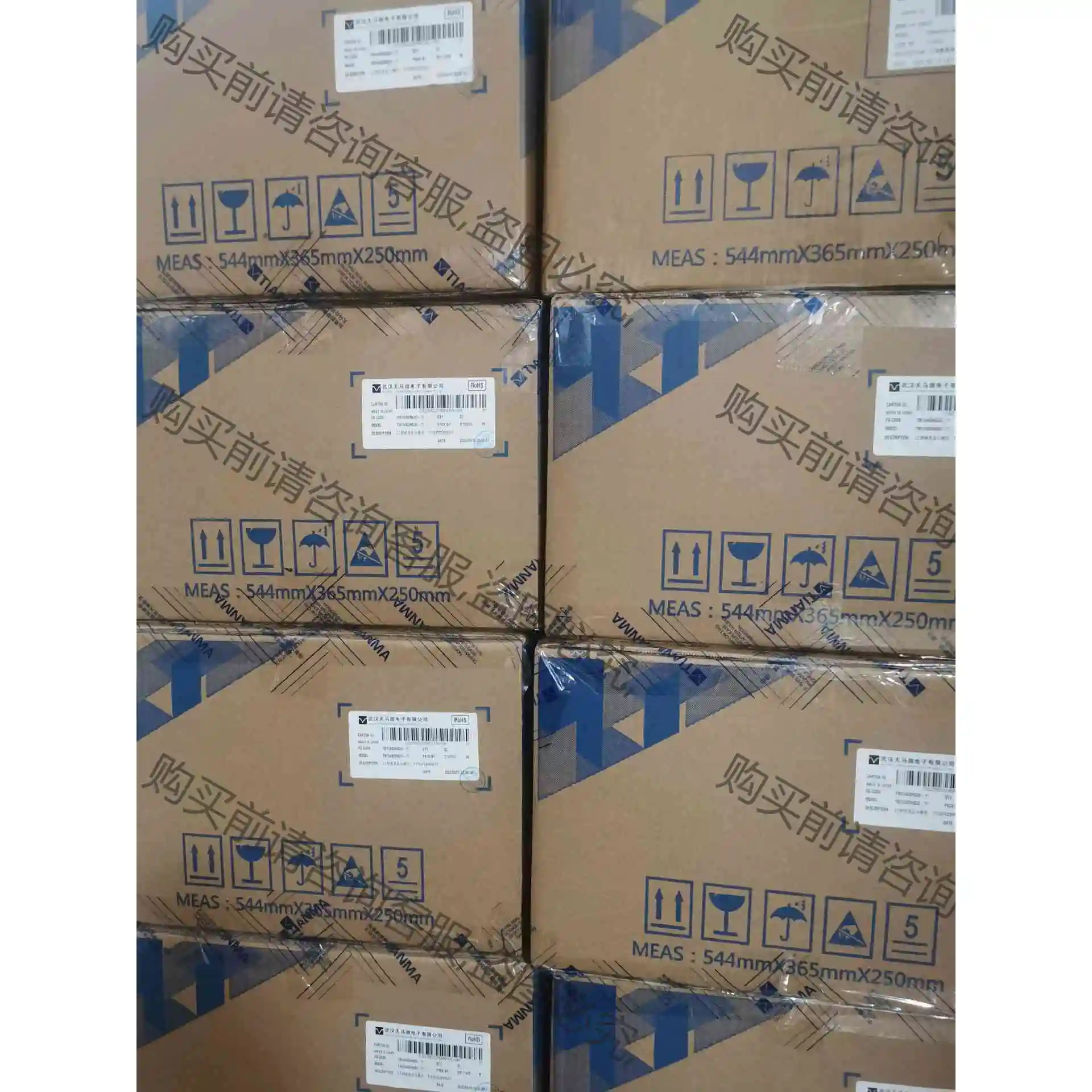 TM104SDHG30-71 10.4寸 80060 议价 品质保证