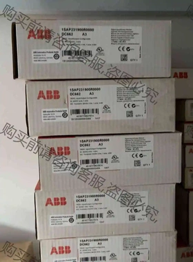 全新原装AB模块，DC562 议价 品质保证