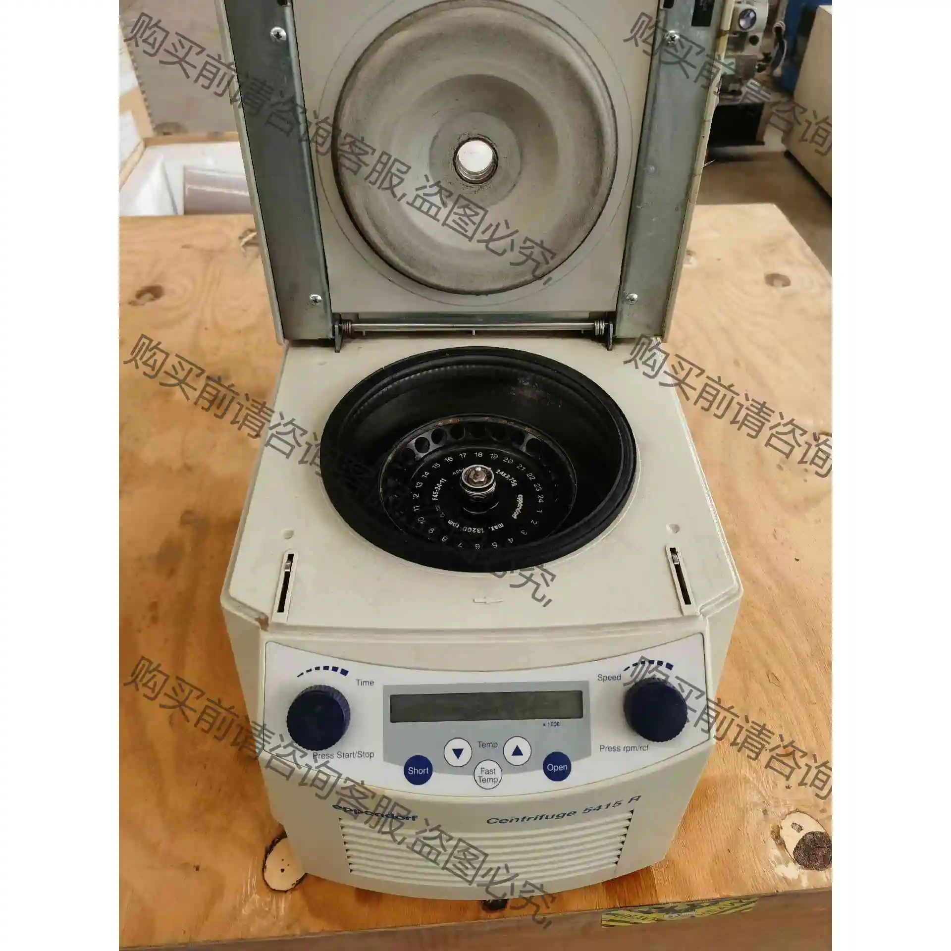 eppendorf艾本德5415r 艾本德离心机离心机541 议价 品质保证