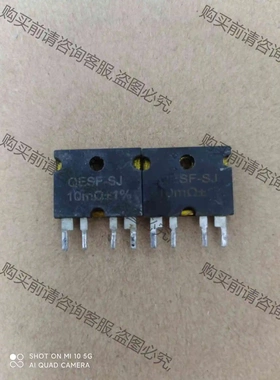 拆机 高精密检流电阻 PBVR010 10豪欧 PBV R 议价 品质保证