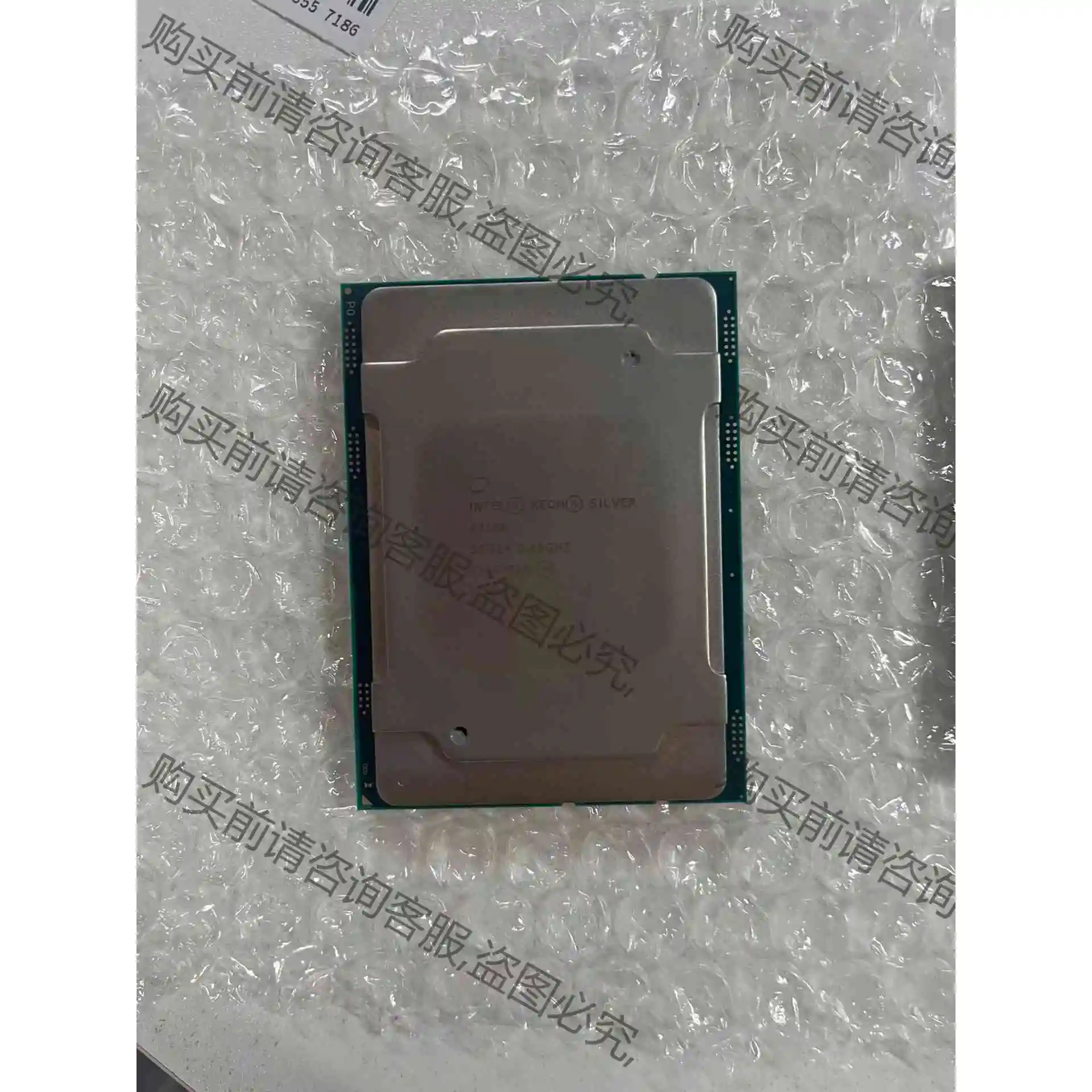 全新服务器拆机 4210r 正式版cpu 议价 品质保证