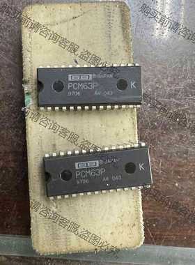 功能正常议价 PCM63P-K、拆机拔座原字原货，一只300元