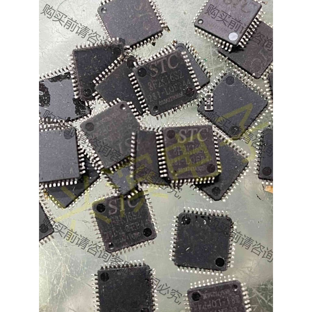 功能正常议价 STC8F2K16S2-28I-LQFP44 拆机