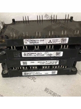 CM50MXB2-24A CM75MXUC-24T1 CM1 议价 品质保证