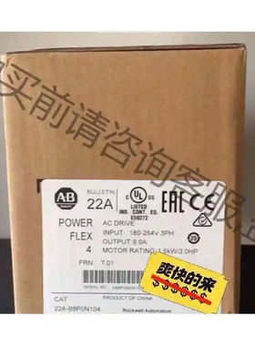 22A-B8P0N104 罗克韦er现货2台 议价 品质保证