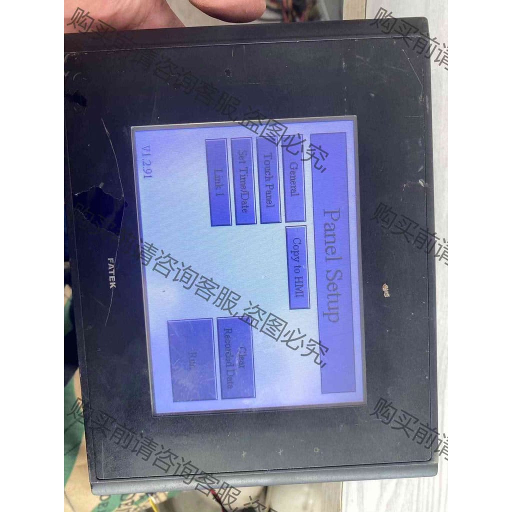 功能正常议价 永宏触摸屏FV-057ST-T10原装拆机功能包好，已店铺