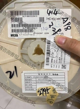 贴片磁珠0603 2.2K ohms 150mA BLM18 议价 品质保证