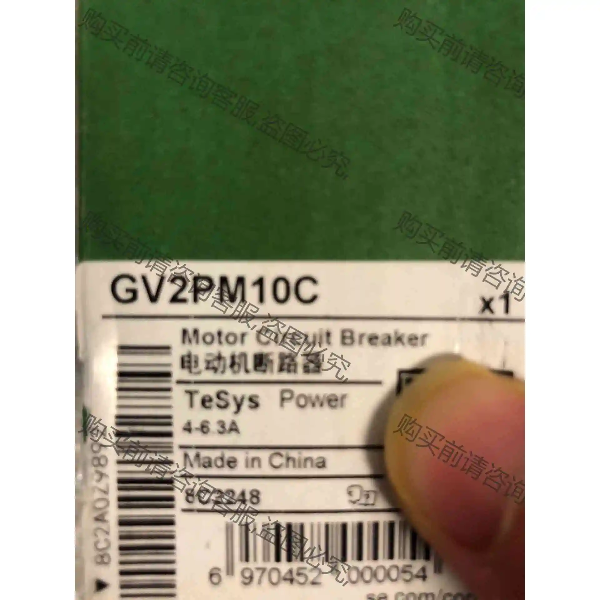 全新原装GV2电动机保护器GV2PM10C 包邮 议价 品质保证