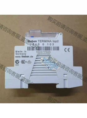 德国泰邦theben定时器可编程控制器TR610 top2 议价 品质保证