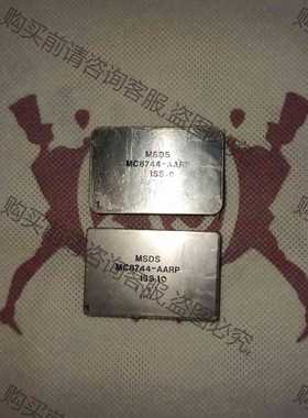 功能正常议价 MSDS MC8744-AARP ISS10钢面模块两个