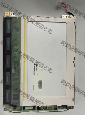 原装10.4寸LP104V2(B1)(W) ;LP104V1 议价 品质保证