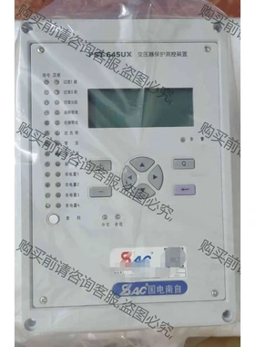 国电南自PST645∪X变压器保护测控装置 议价 品质保证