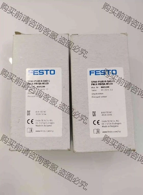 SPAU-P10R-H-Q4D-L-PNLK-PNVBA-M 议价 品质保证