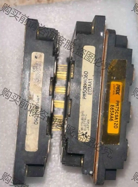 PM50RHB060 2个，PM75CSA120 1个 ，3 议价 品质保证