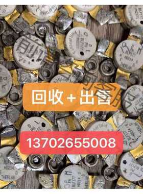 功能正常议价 BLF177 BLF177C 高频管实物拍摄 现货库存 质