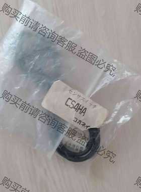 功能正常议价 CS4HA