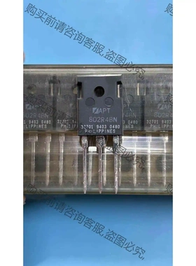 三极管 APT802R4BN MOS管 原装进口 10个起 议价 品质保证