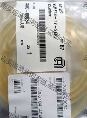 功能正常议价 amat应用材料 O 型圈 3700-02479 / 021