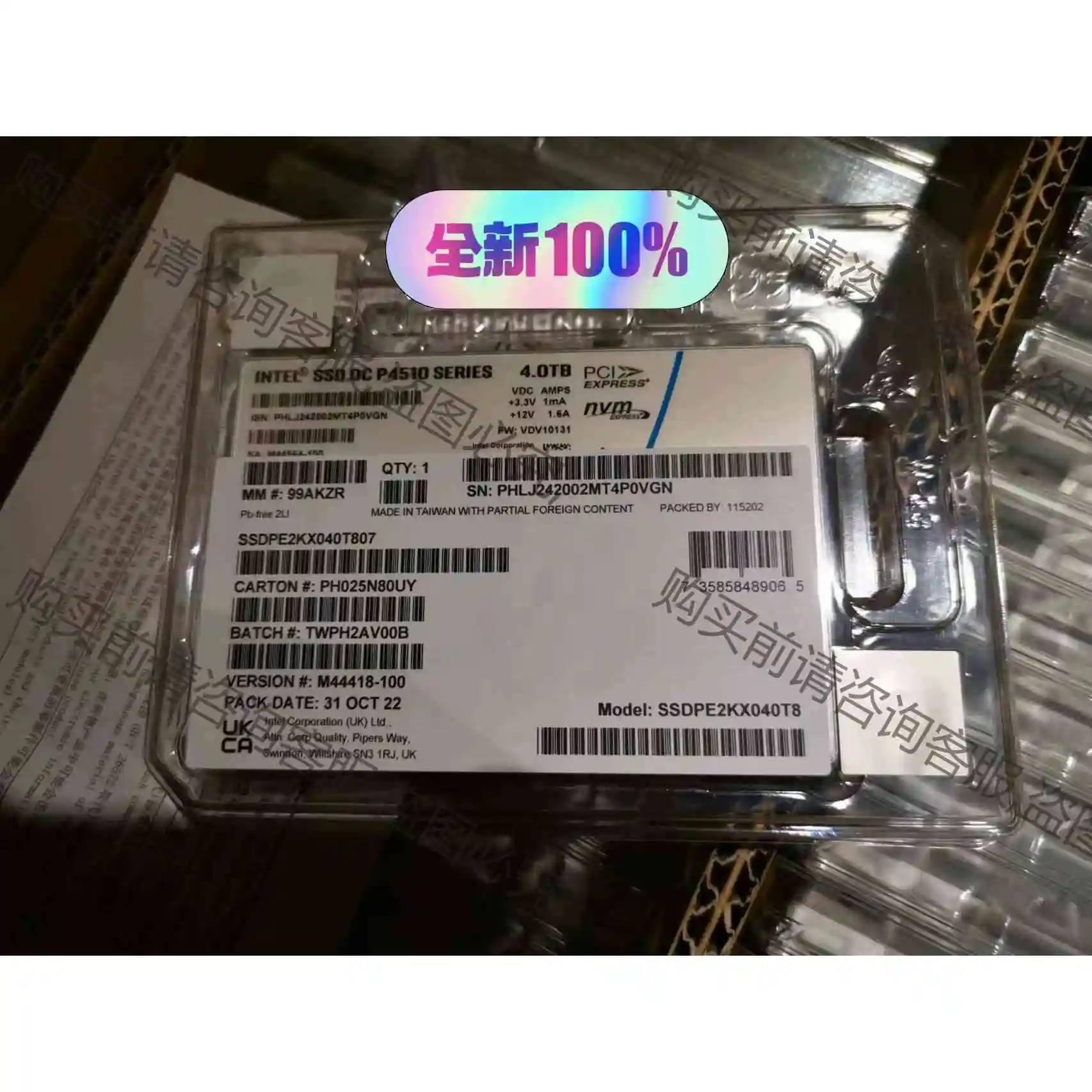 出全新原箱P4510 4T 国行零售版 DC22+ 议价 品质保证