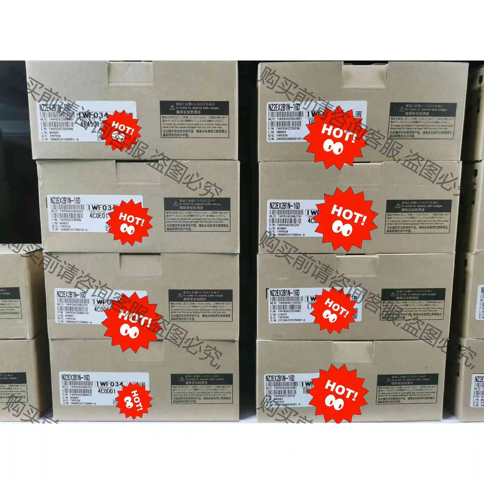 NZ2EX2B1N-16D 议价 品质保证