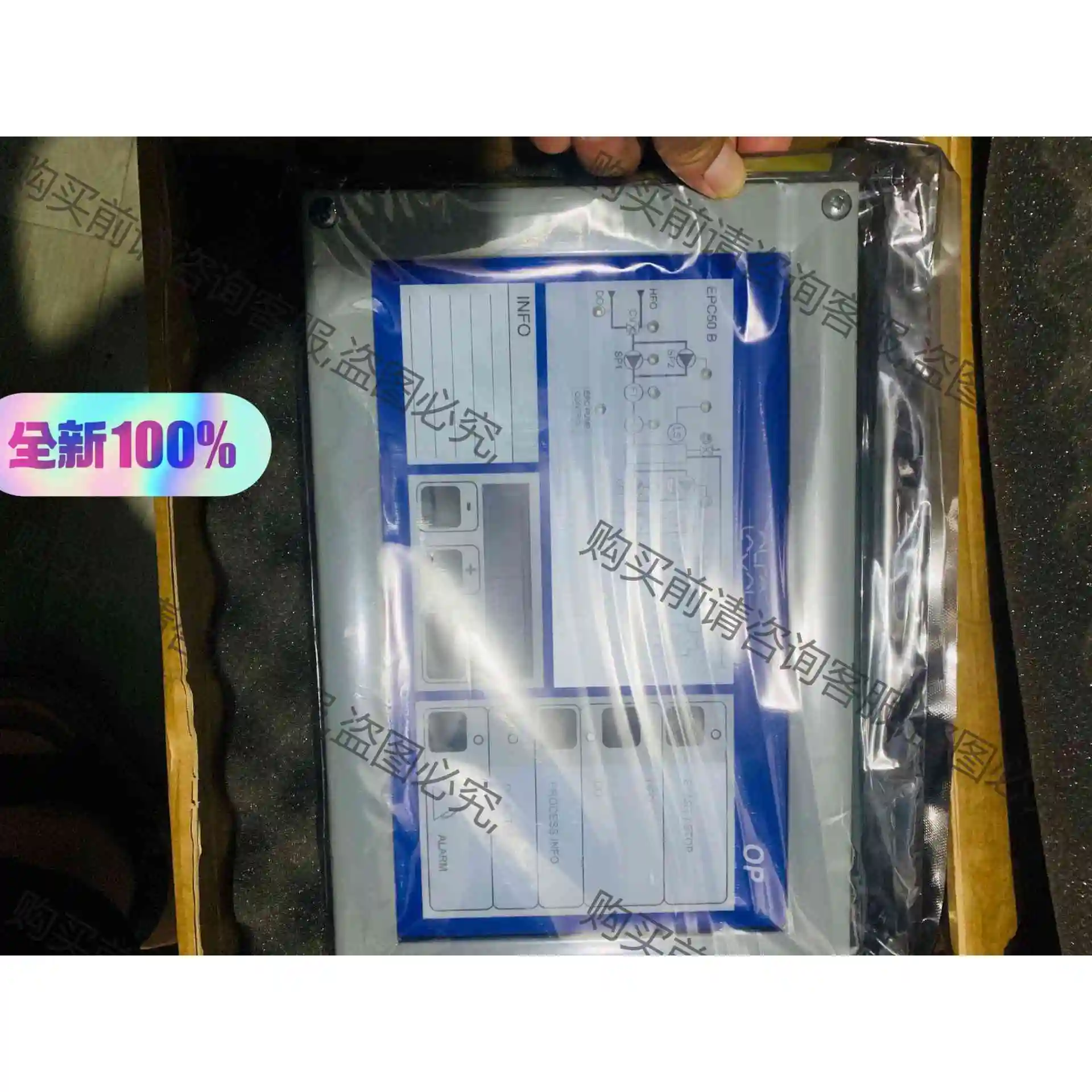 Alfa laval EPC-50 OP Front Mo 议价 品质保证