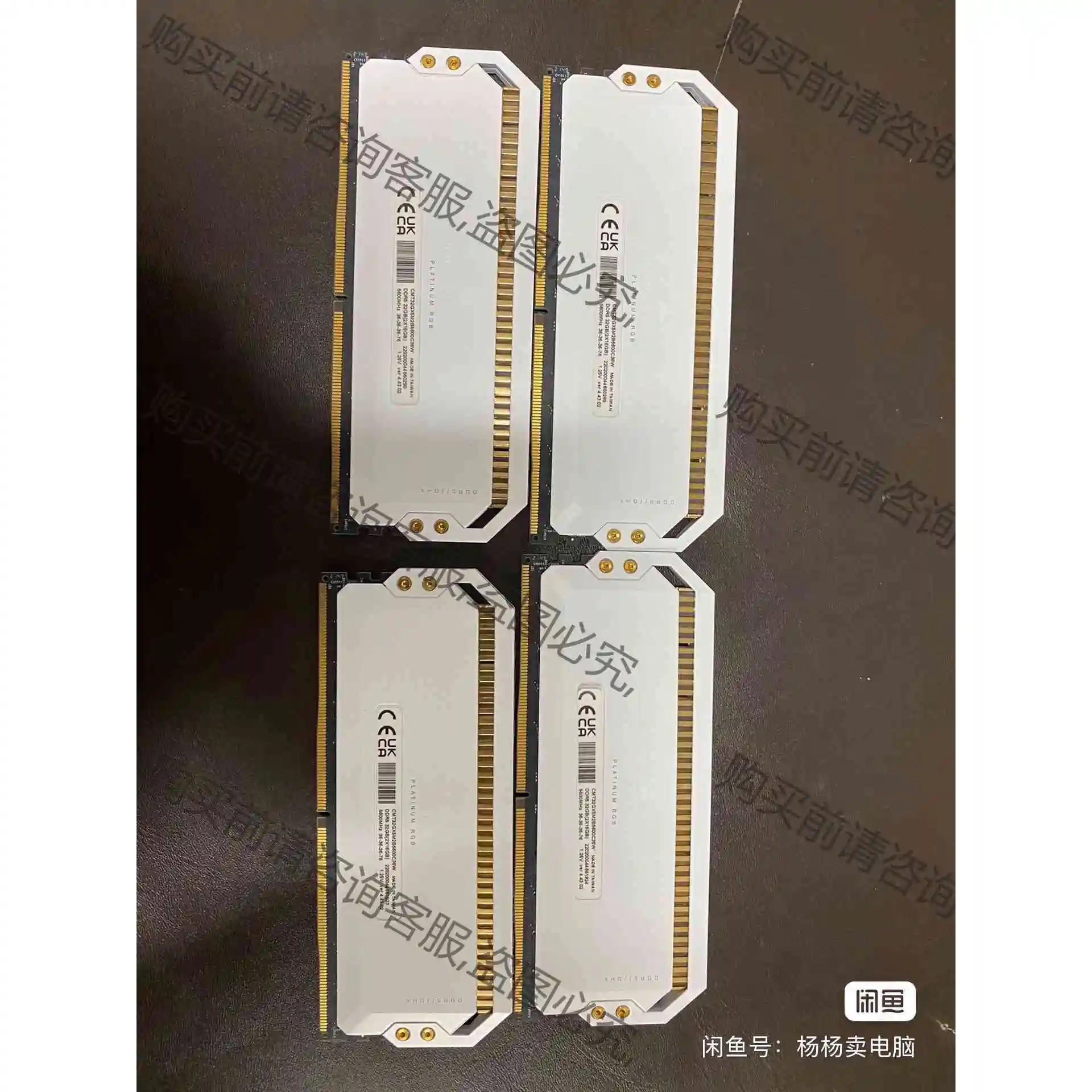 海盗船铂金统治者16G 5200*2 32G套内存条马甲条R 议价 品质保证