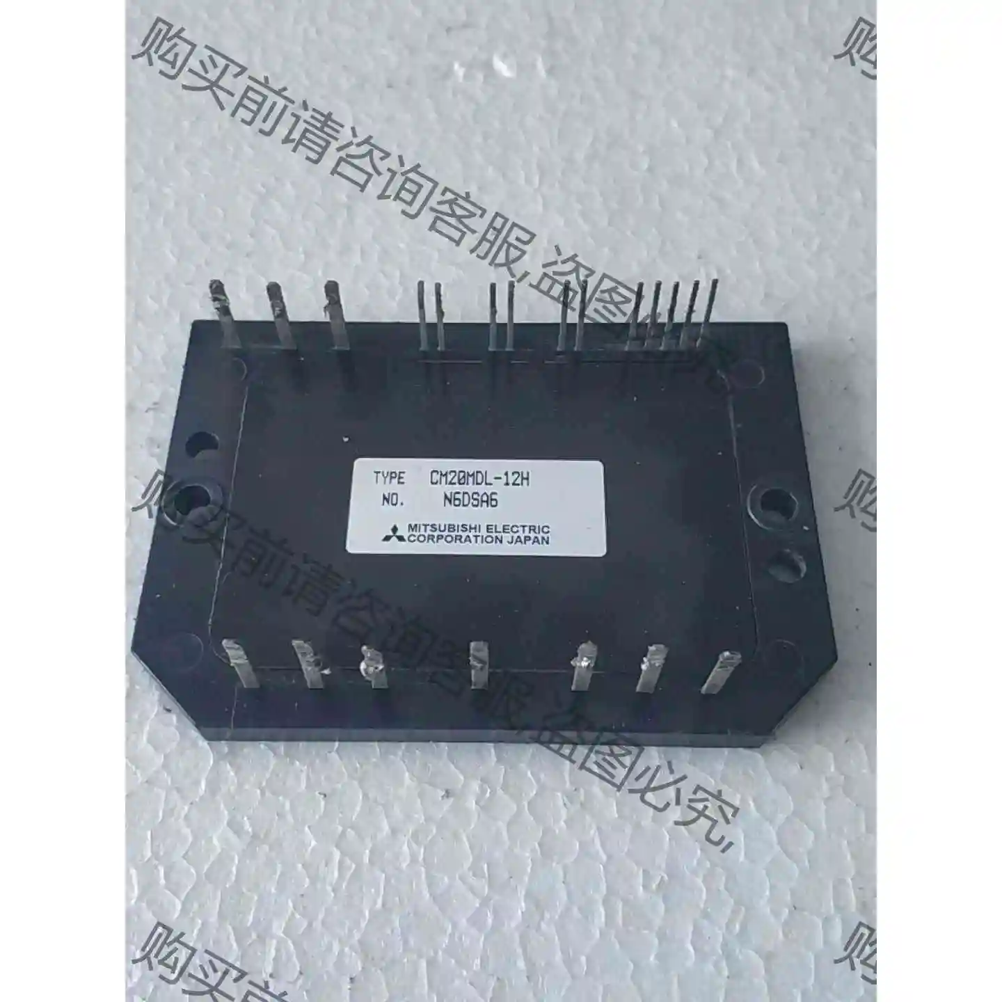 CM15 20MDL-12H 各 2个 CM20MD-1 议价 品质保证
