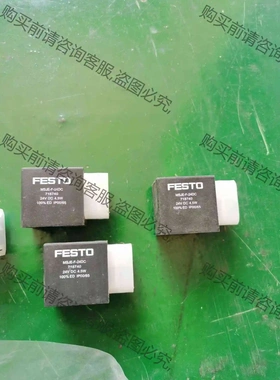 FESTO 费斯托 线圈 MSJE-F-24DC 71874 议价 品质保证