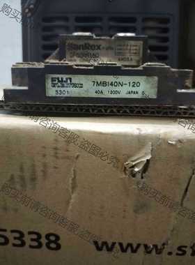 功能正常议价 7MB140N-120 DF50AA160 拆机模块