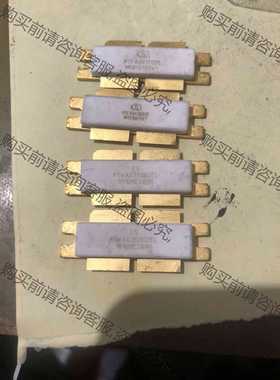 功能正常议价 PTFA261702E PTVA035002EL PTFA0