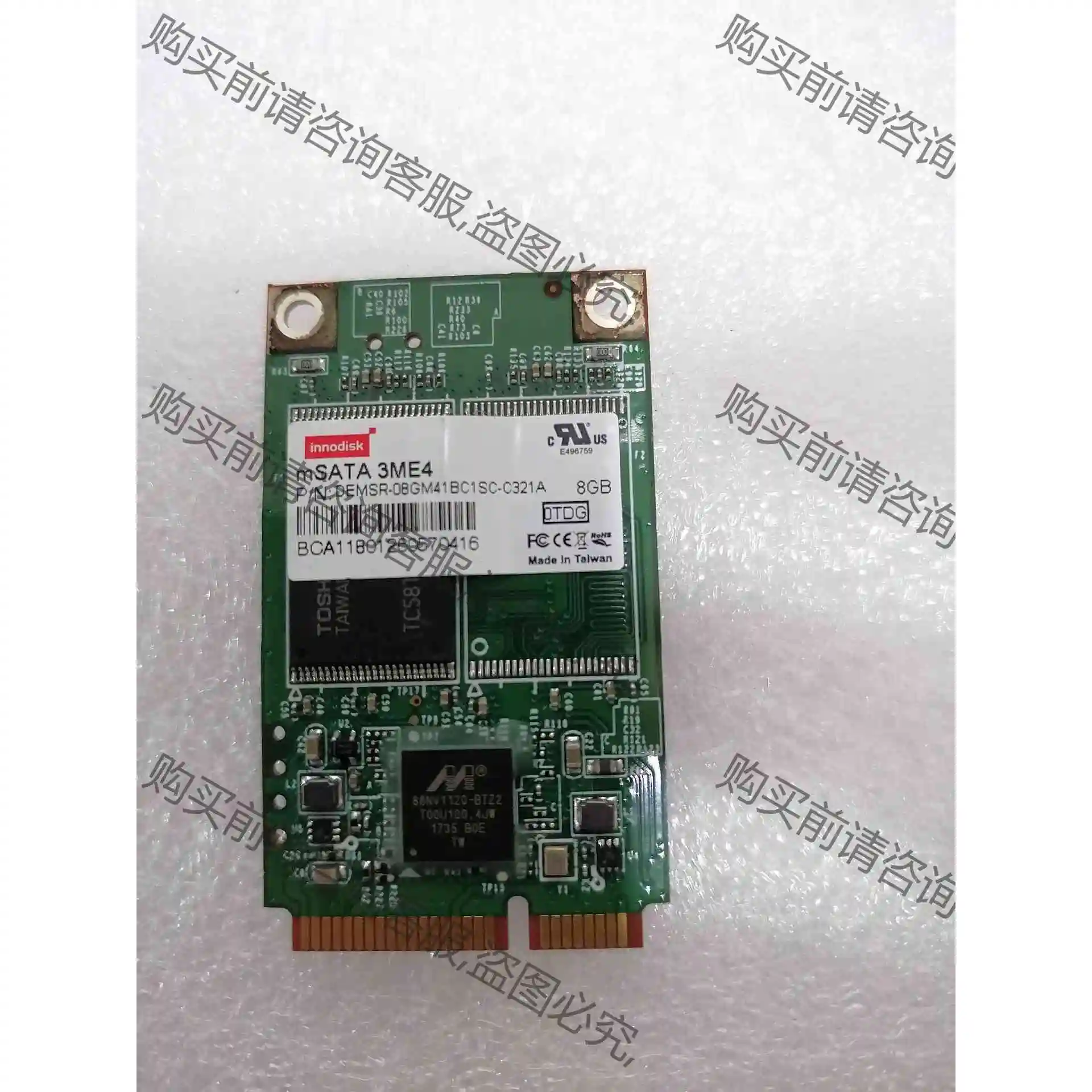 出19片85新宜鼎，mSATA-8G固态盘，此款为工业ji m 议价 品质保证